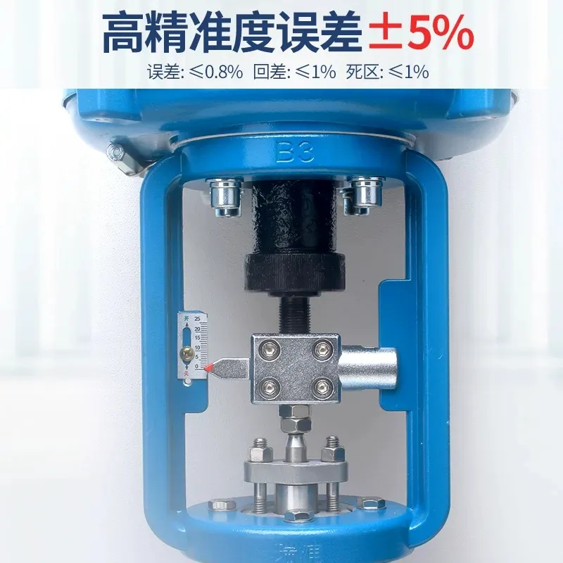 ZDLP Electric Globe Control Valve (4)-1769069414614